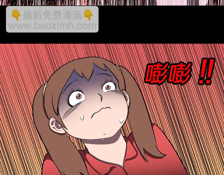 第1话 拜访者和失眠夜！(1/4)-第3话