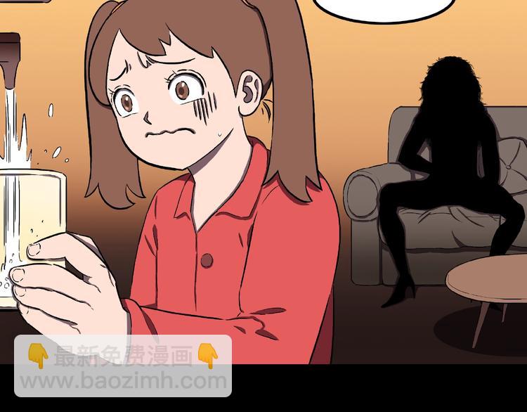 第1话 拜访者和失眠夜！(1/4)-第3话