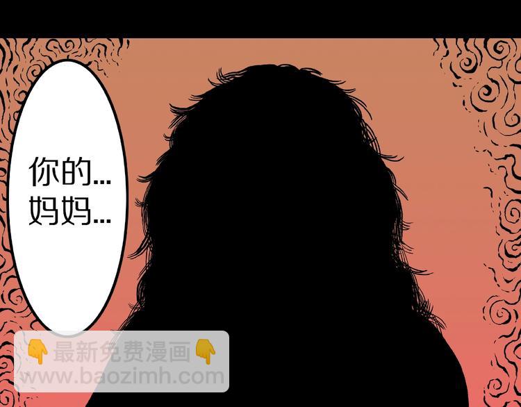 第1话 拜访者和失眠夜！(1/4)-第3话