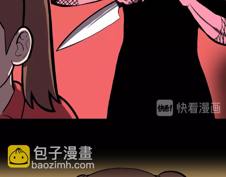 第1话 拜访者和失眠夜！(1/4)-第3话