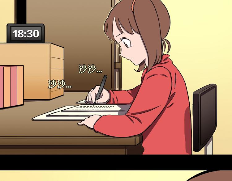 第1话 拜访者和失眠夜！(1/4)-第3话