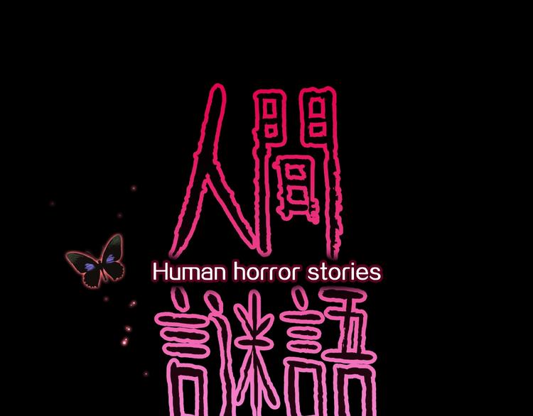 第19话 七日之恋（完）(1/3)-第21话