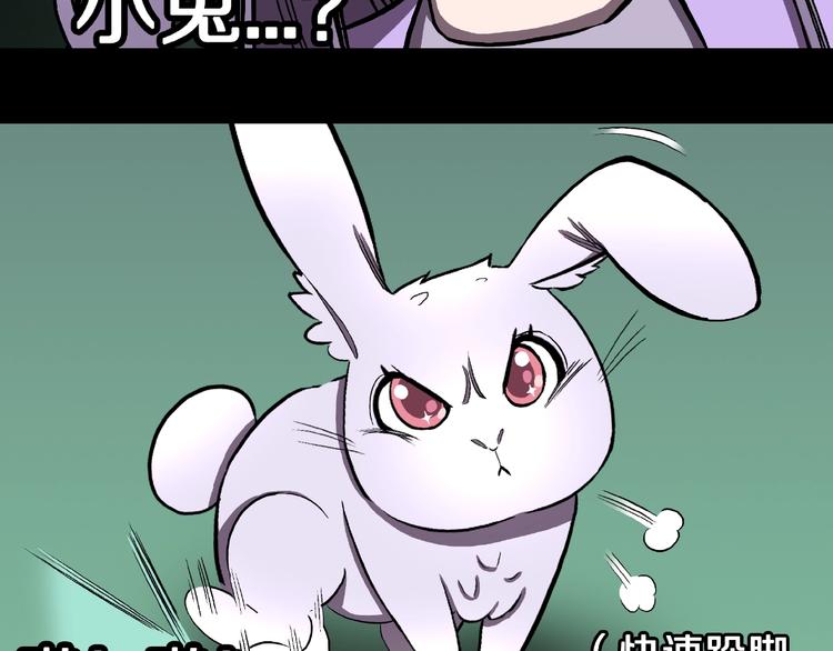 第19话 七日之恋（完）(1/3)-第21话