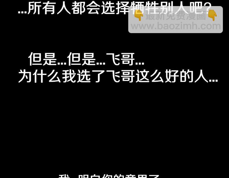 第19话 七日之恋（完）(1/3)-第21话