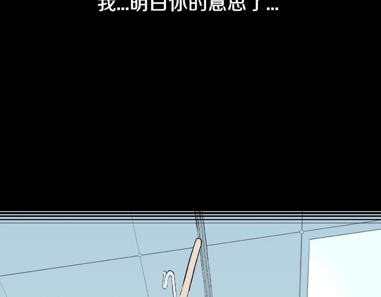 第19话 七日之恋（完）(1/3)-第21话