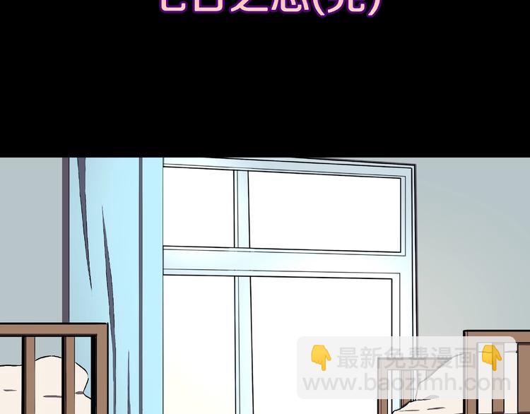 第19话 七日之恋（完）(1/3)-第21话