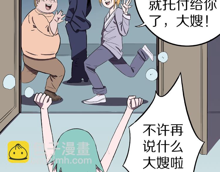 第19话 七日之恋（完）(1/3)-第21话