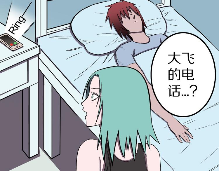 第19话 七日之恋（完）(1/3)-第21话