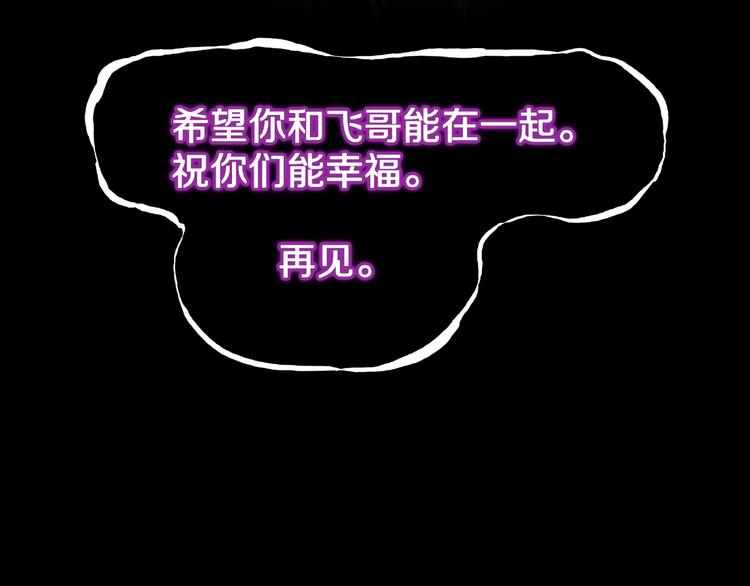 第19话 七日之恋（完）(1/3)-第21话