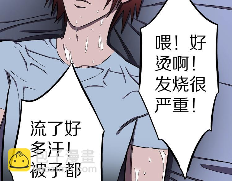 第19话 七日之恋（完）(1/3)-第21话