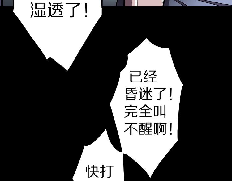 第19话 七日之恋（完）(1/3)-第21话