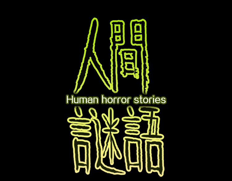 第21话 熊孩子克星！(1/3)-第23话