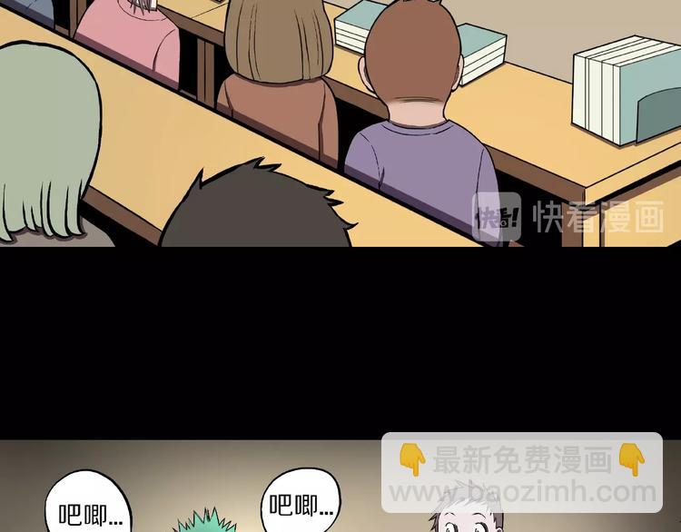 第21话 熊孩子克星！(1/3)-第23话