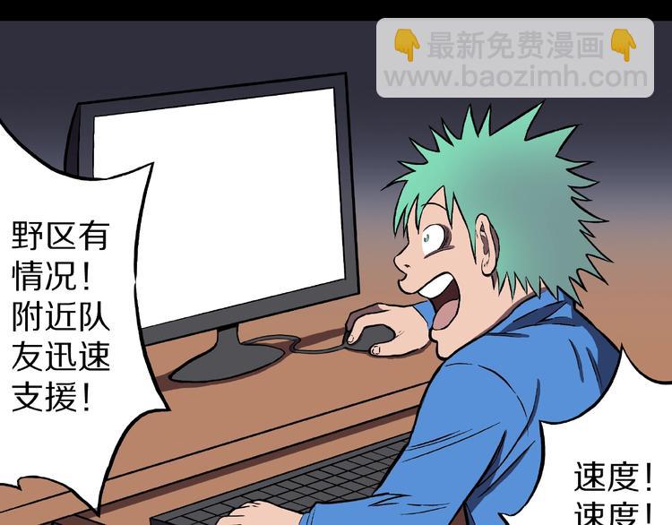 第21话 熊孩子克星！(1/3)-第23话