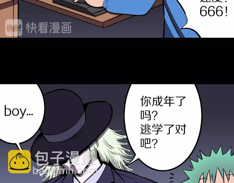 第21话 熊孩子克星！(1/3)-第23话