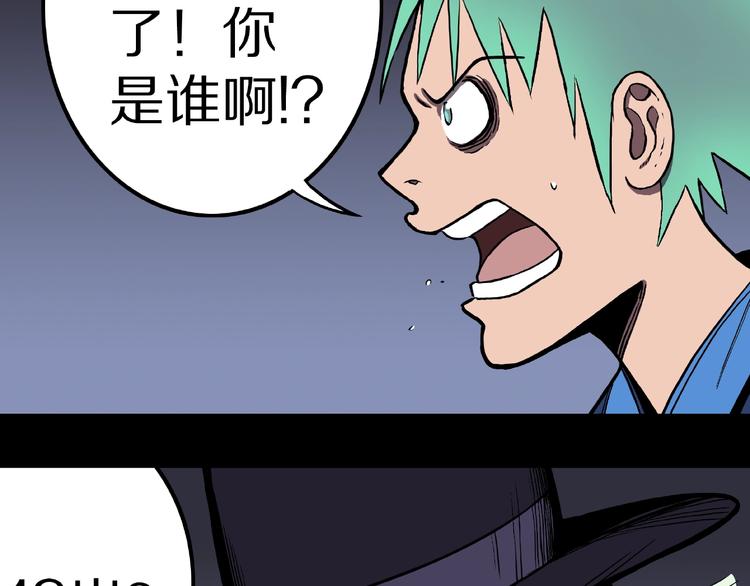 第21话 熊孩子克星！(1/3)-第23话