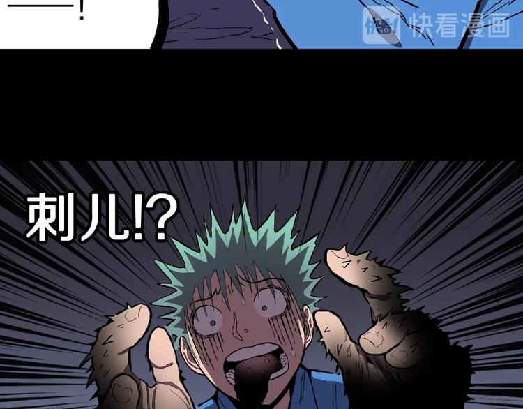 第21话 熊孩子克星！(1/3)-第23话