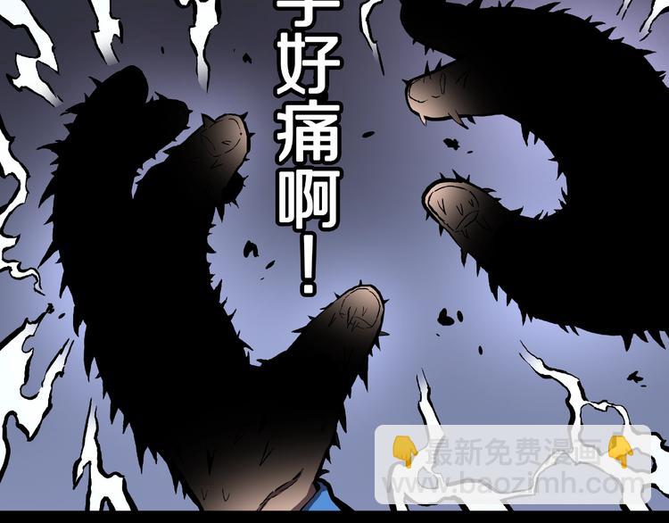 第21话 熊孩子克星！(1/3)-第23话