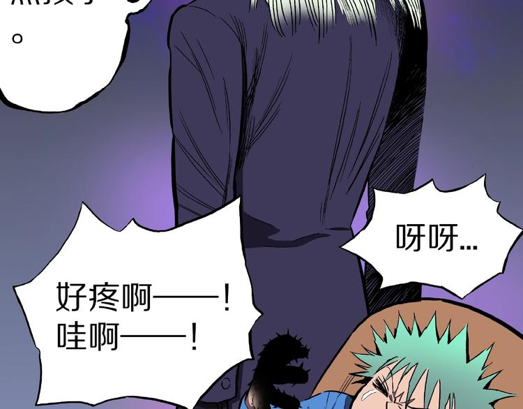 第21话 熊孩子克星！(1/3)-第23话