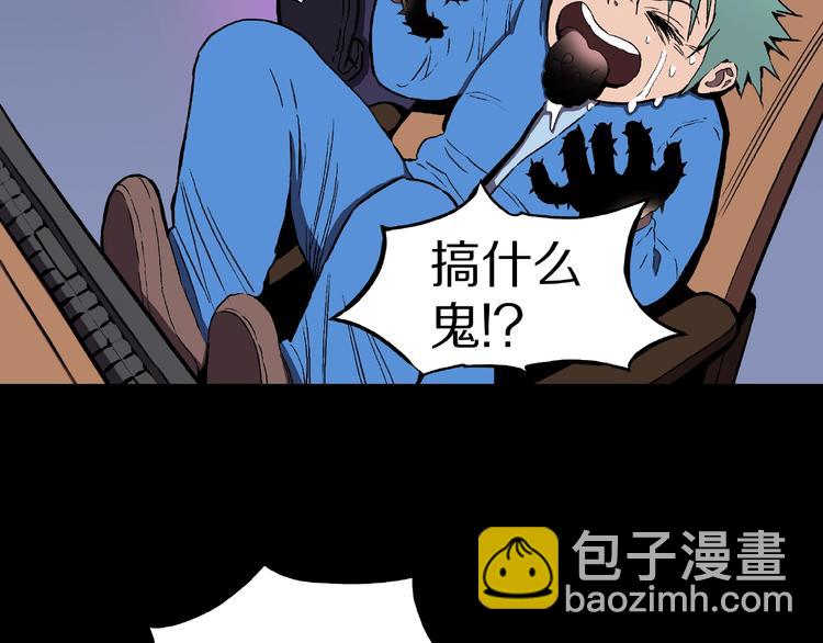 第21话 熊孩子克星！(1/3)-第23话