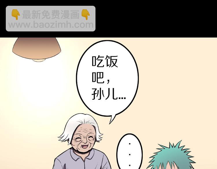 第21话 熊孩子克星！(1/3)-第23话