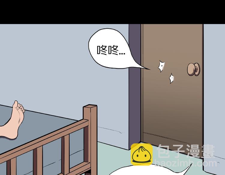 第21话 熊孩子克星！(1/3)-第23话