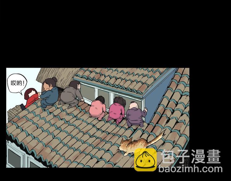 第23话  童年阴影(1/2)-第25话