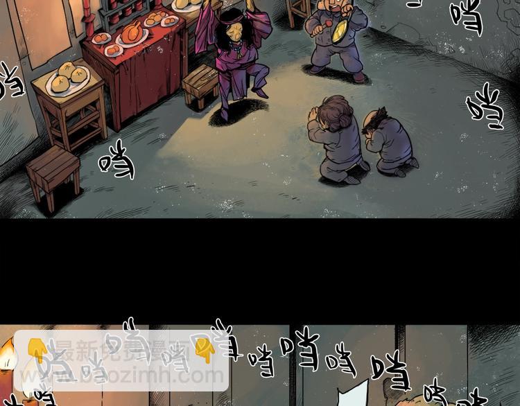 第23话  童年阴影(1/2)-第25话