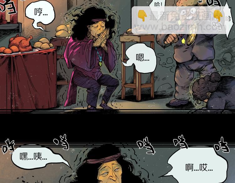 第23话  童年阴影(1/2)-第25话