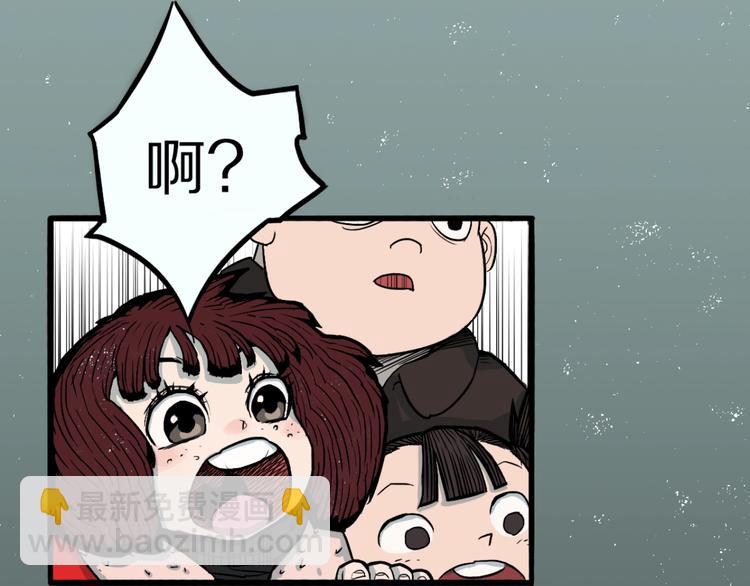 第23话  童年阴影(1/2)-第25话