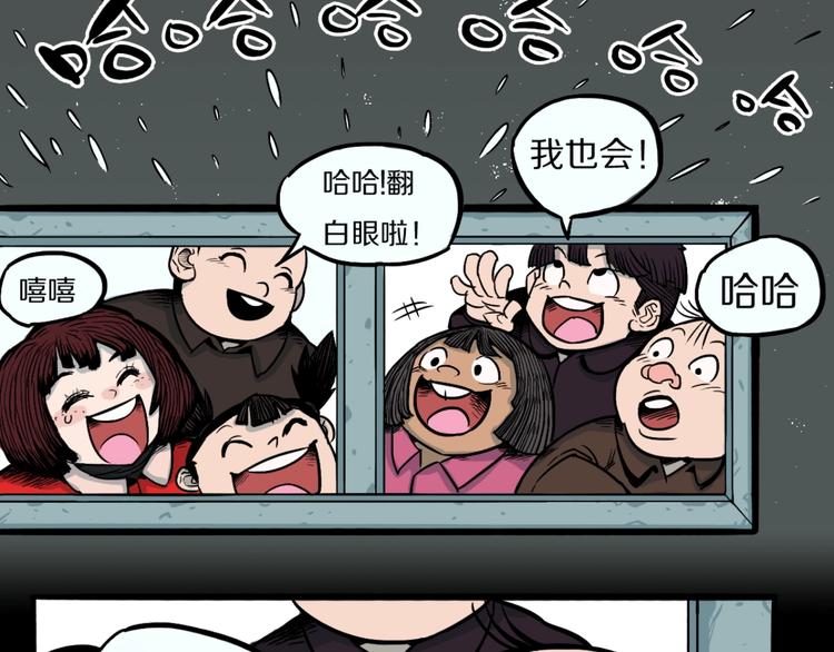 第23话  童年阴影(1/2)-第25话