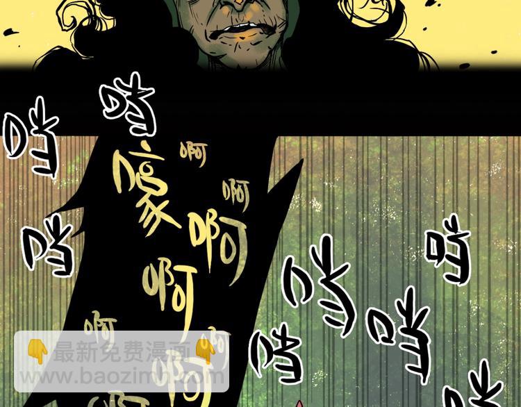 第23话  童年阴影(1/2)-第25话