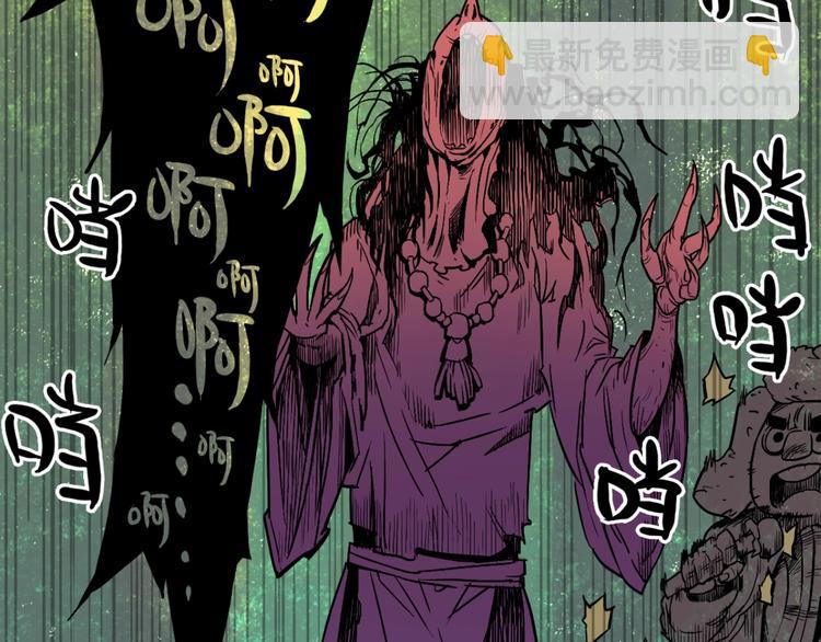 第23话  童年阴影(1/2)-第25话