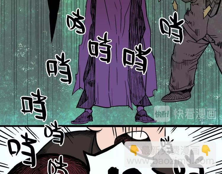 第23话  童年阴影(1/2)-第25话