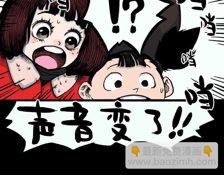 第23话  童年阴影(1/2)-第25话