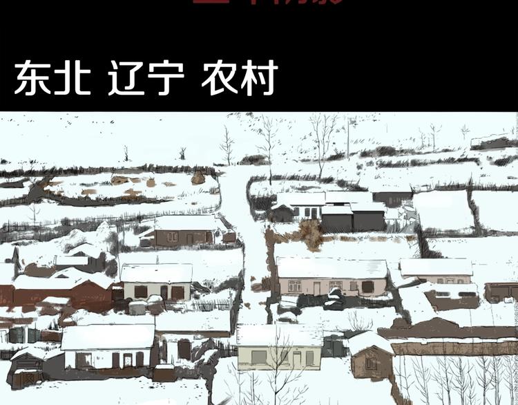 第23话  童年阴影(1/2)-第25话