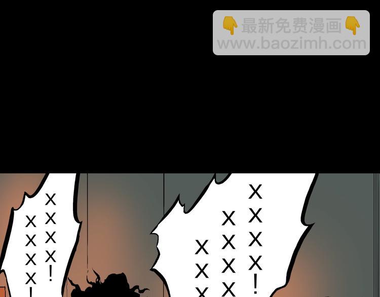 第23话  童年阴影(1/2)-第25话