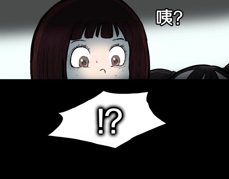 第23话  童年阴影(1/2)-第25话