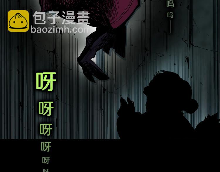 第23话  童年阴影(1/2)-第25话