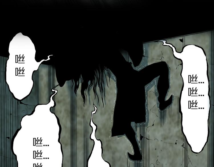 第23话  童年阴影(1/2)-第25话