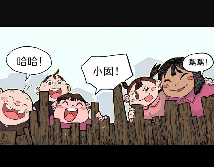 第23话  童年阴影(1/2)-第25话