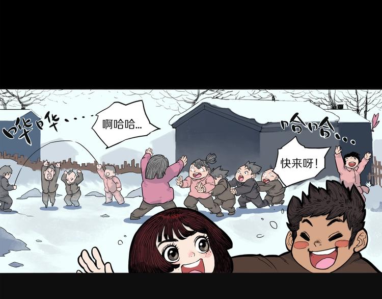 第23话  童年阴影(1/2)-第25话