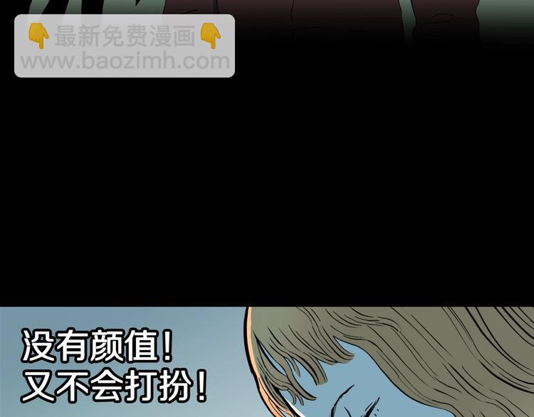 第25话  魔女的化妆盒(1/3)-第27话