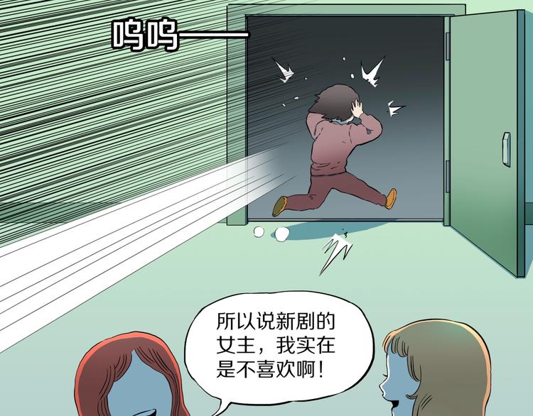 第25话  魔女的化妆盒(1/3)-第27话