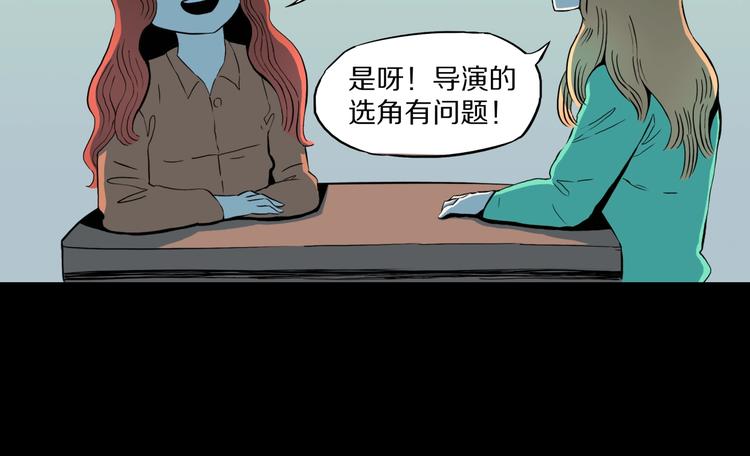 第25话  魔女的化妆盒(1/3)-第27话