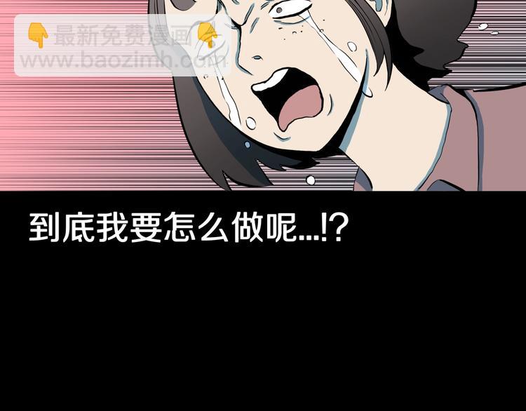 第25话  魔女的化妆盒(1/3)-第27话