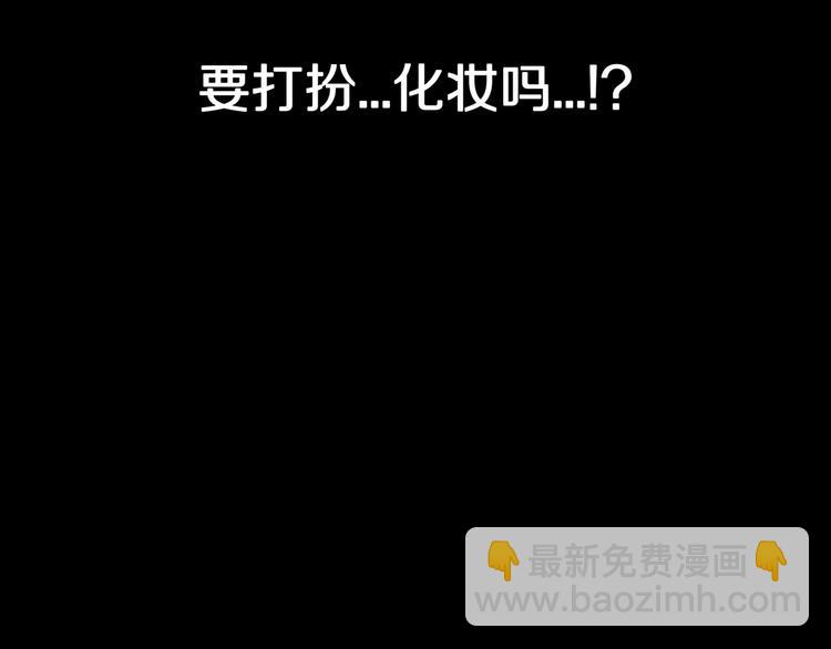 第25话  魔女的化妆盒(1/3)-第27话