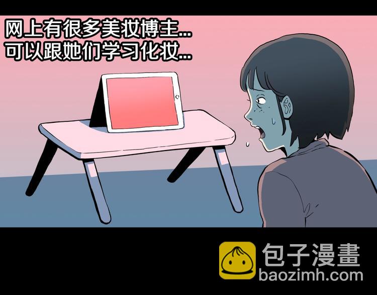 第25话  魔女的化妆盒(1/3)-第27话