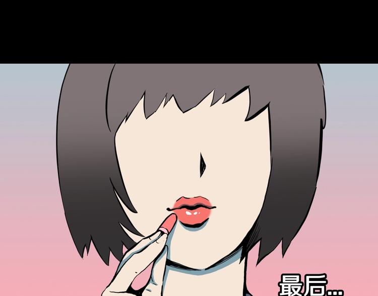 第25话  魔女的化妆盒(1/3)-第27话