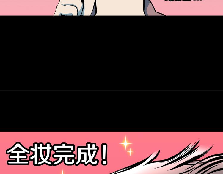 第25话  魔女的化妆盒(1/3)-第27话